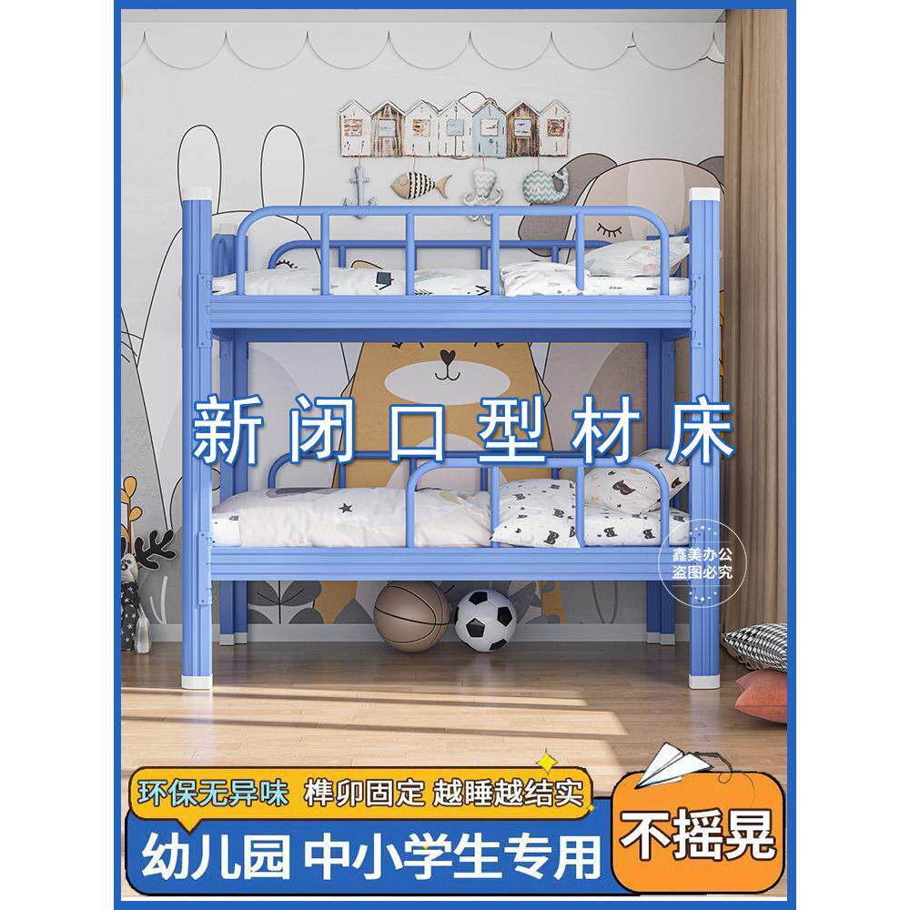 儿童上下铺铁架床辅导班托管班午休床幼儿园上下小床小学生午托床