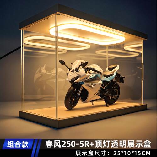 春风250SR摩托车模型摆件圣诞节生日男生礼物仿真合金机车模型