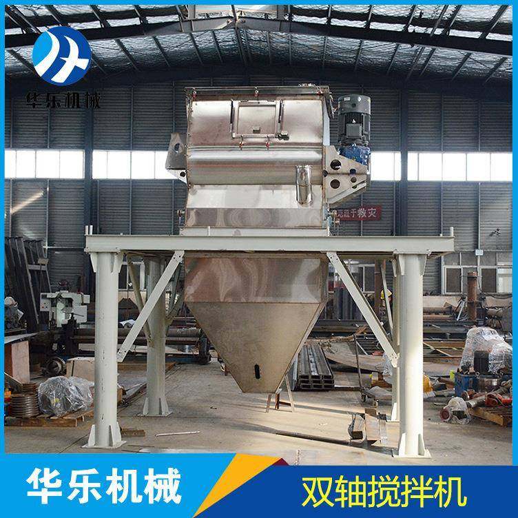 无重力混合机卧式双轴桨叶混合机石膏砂浆干粉混合机钙粉搅拌机,工业油品/胶粘/化学/实验室用品,其他实验室设备,淘宝优惠券,粉丝福利购,淘宝优惠卷