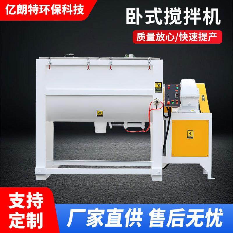 干粉卧式搅拌机面粉淀粉拌料机机不锈钢槽型搅拌机螺带加热混合机,工业油品/胶粘/化学/实验室用品,其他实验室设备,淘宝优惠券,粉丝福利购,淘宝优惠卷