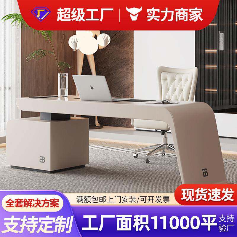 烤漆老板办公桌椅组合轻奢高级感简约现代总裁经理室主管班台家具