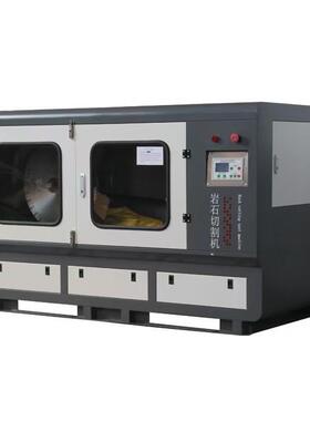 全自动芯样切割机磨平机双刀岩石切割机混凝土切割机试块切割磨平