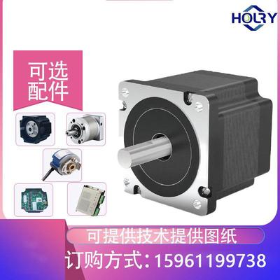86步进电机浩瑞厂家直销两相混合式86步进微型电机马达nema34