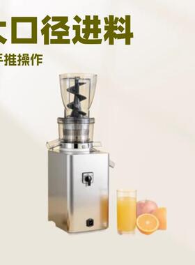 一登电器大口径商用榨汁机免手推免切水果生姜汁渣分离家用