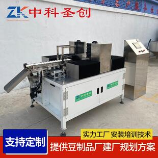 自动响铃卷机大型全自动油炸响铃卷机火锅豆制品铃铃卷机厂家