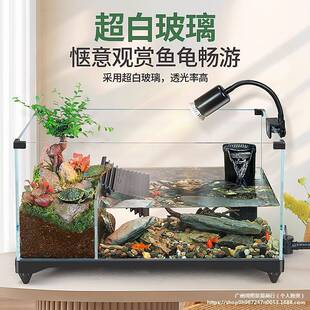 乌龟饲养GY缸缸鱼家防用生态造景别墅逃逸水陆两缸龟混养超白玻璃