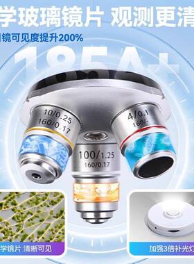 光学微镜中学生中考实标验专用E371B显C镀膜国镜头专业级多层小光