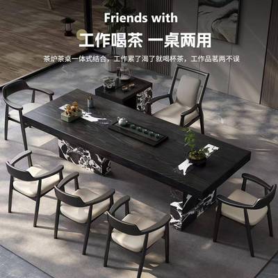 意式LCG轻奢实木茶桌椅组合办室泡台一体岩茶板茶客厅几家用大板