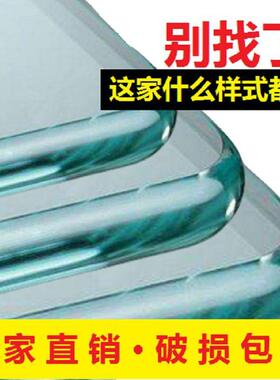 璃钢化璃板桌面玻餐桌几茶台面桌子电视玻柜97206桌垫