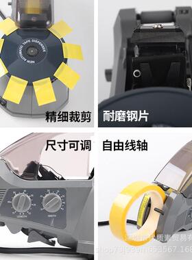 RT700胶纸机盘胶纸切割3机ZCUT-870-ZCUT-8701/圆0胶带机全自动胶