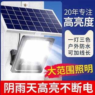3YV5太阳能板明灯户照外防水庭强充院家用光电农村自建YL005-5B房