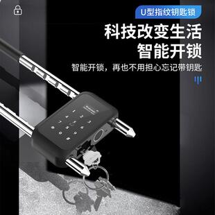 喜铺灵兔型锁门密码锁玻u璃指纹锁双开门商U形插锁电子挂锁智U7P