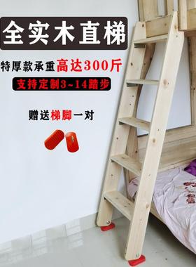 45O梯子实木质楼梯用学家生宿舍双层床爬梯阁楼F7698S89楼V梯上下