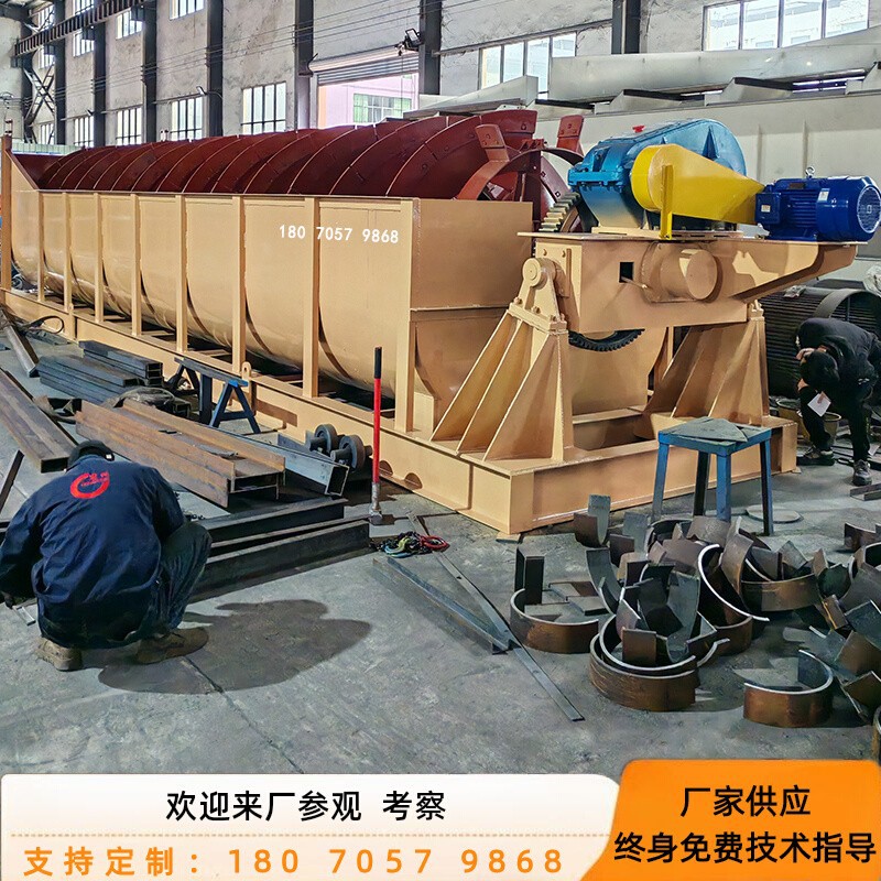 全自动螺旋分级机砂石粘泥分离