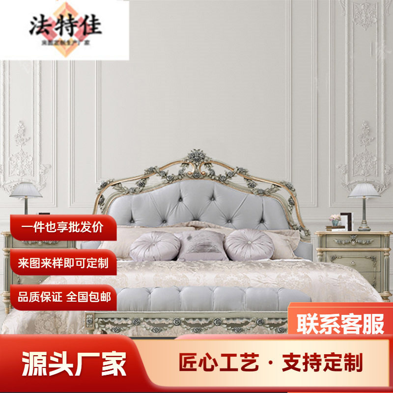现代简约实木公主床1.8米