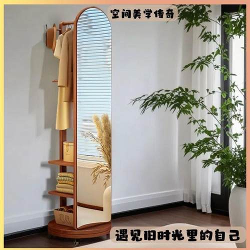 全身镜落地家试用卧KIG室挂衣帽架一体衣可旋转移动中古风穿镜衣