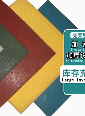 橡胶YRB地垫安全防滑地健运身动塑胶室内橡胶垫地垫防潮隔音垫