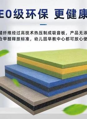 聚酯舍纤维吸音板1T5m加厚琴房书房卧室KV学806生宿环保墙面m静音