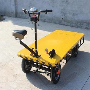 电动轮平板搬运四车农途场养殖多四226用拉货车物流仓储骑行轮平