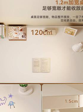 桌儿习桌学生家用书童写字桌写作业985学升降大白桌椅子套装实木