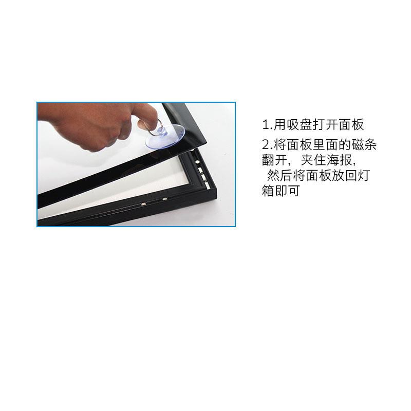 灯可调光LE磁吸箱高亮度D磁吸换画le灯箱d铝合金led广告JL-D-A1灯