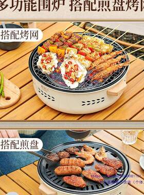 围炉煮茶烤炉套装内室家炉用烧10052374烤户外火架子火盆炭器具全