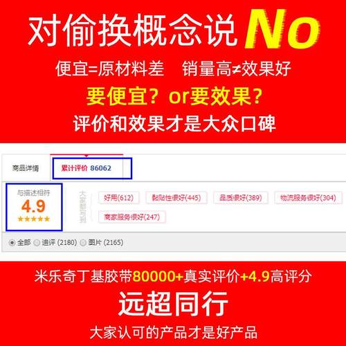 米乐奇基1m宽*5m带米宽防丁水防潮耐高温5米10米1长屋顶补漏彩钢