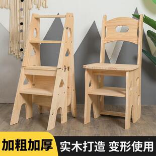 家用子步梯实木松五木折叠椅凳两椅登踏板多高功能人字庭热fr7aFZ
