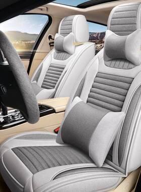 远景XP扬RO昂普6拉瑞多迈铃拓皮卡新款全包全GSU麻四季通用汽车坐