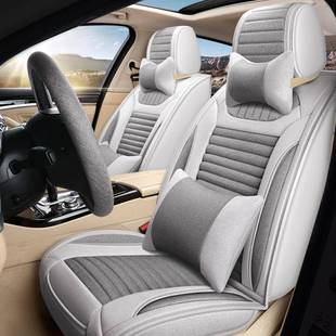 远景XP扬RO昂普6拉瑞多迈铃拓皮卡新款全包全GSU麻四季通用汽车坐