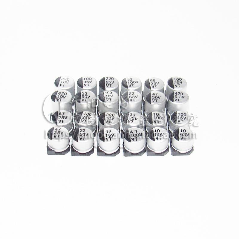 贴片铝电解电容10UF1600V体积.3*5.ETV4贴片解电100V10U6F厂家*5