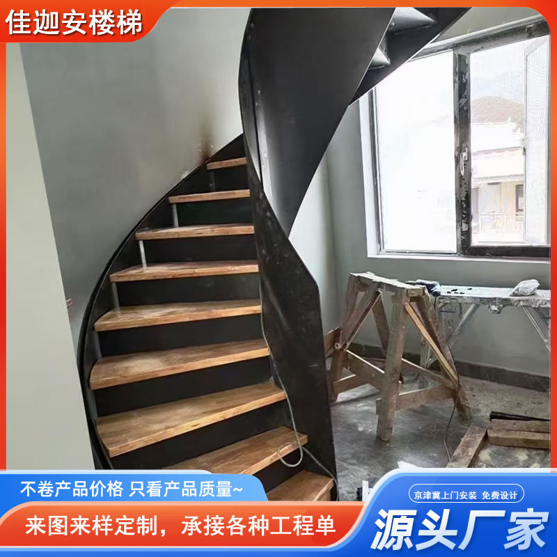 卷板螺旋楼梯镀锌钢构承重梯仓储阁楼防火防锈踏步设计阁楼楼梯