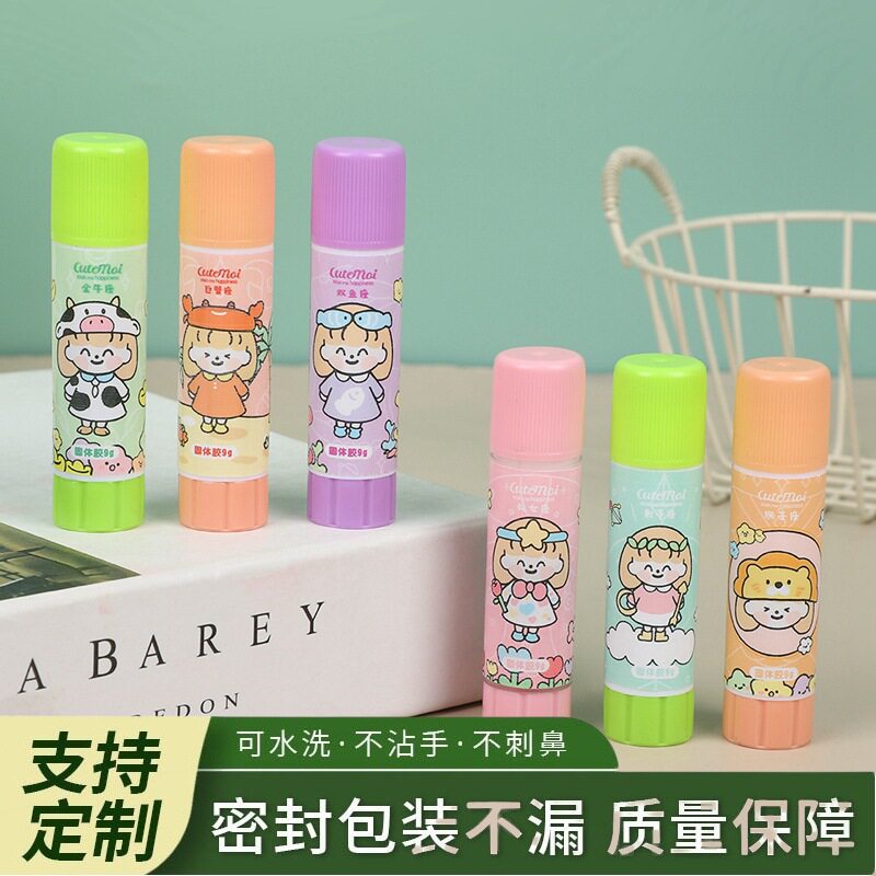 涂抹顺畅高粘固体胶棒9g手工