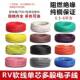 5761.5 RV电子线.3 00.5 2.5平方国机械备标连接铜设芯线材阻燃