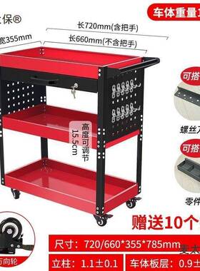 具车三层工零盒汽修收纳式多149功件能洗车工具架车间加厚周太转