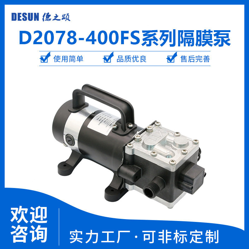电动隔膜管道试压泵地暖清洗泵