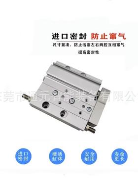 原装SM薄型C气动F滑台气缸MXF8-10MX8-20MX1F8-30MXF2591-10-20