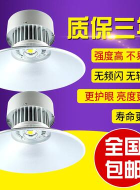 LED工矿灯W20W300厂房灯投光0灯400W00W工厂灯车间仓库5塔WAY吊灯