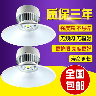 LED工矿灯W20W300厂房灯投光0灯400W00W工厂灯车间仓库5塔WAY吊灯