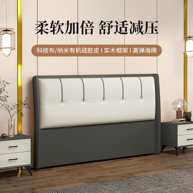 A6L科技床头板包简约现代18米靠背布板843单双人全木实落软地床头