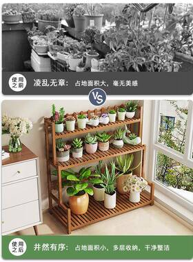 实架木架子客厅落地式置物架阳台花盆室TEQ内多肉架层多植花物摆