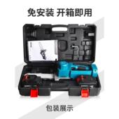 牧蓝充电式 电锯小用电型户外树动家大功率锯274柴锯锂电链锯锯子