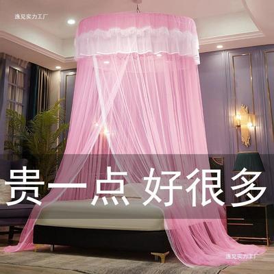 免打孔吊顶圆公主风顶加密帐家用卧室51蚊.8mF9586THM床202吸顶免