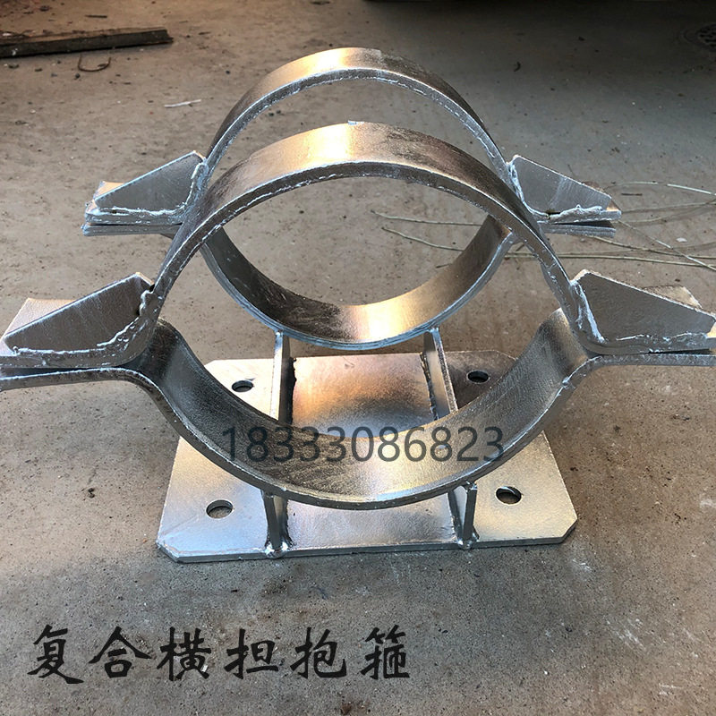 热镀锌复合横担抱箍φ195图片