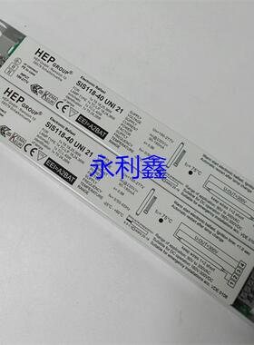 HEPSIS11-40UN4I宽电压镇流器110V220T88V20W25W617040W