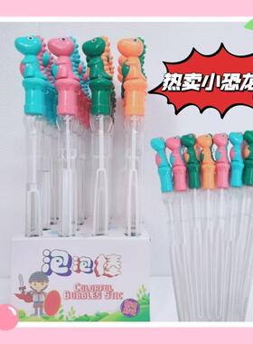 圣诞节热卖泡卡通泡泡棒44156里面小恐龙持泡手吹泡泡水玩具棒