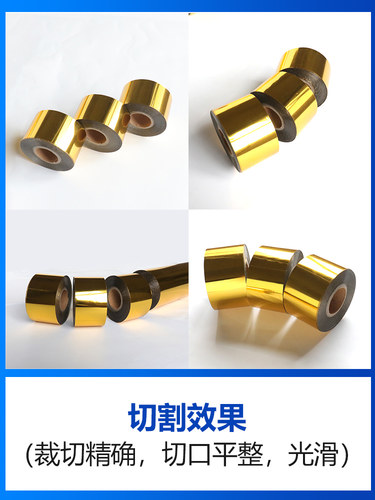 分切机电化铝铝箔手动烫金纸分切机裁切机切割机包邮振通色带金纸