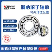 心滚轴承2162223022232222342223622238CC钢保调C子A铜保 W33