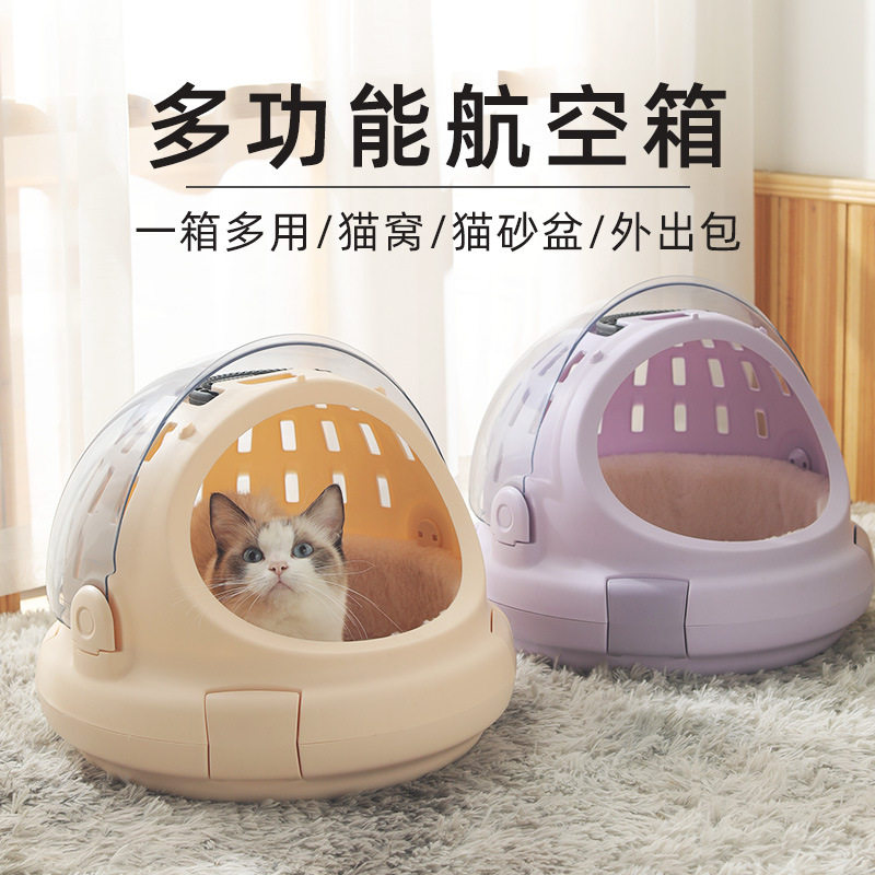 全封闭防外溅除臭猫砂盆