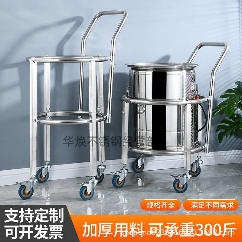 加厚不锈钢商用汤桶带轮支架